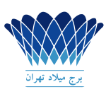 برج-میلاد-تهران-150x150