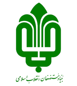 بنیاد-مستضعفان-269x300